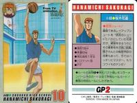 カード スラムダンク まとめ 桜木花道 131 桜木花道 48 神宗一郎 7 from TV アニメーション バンダイ サムネイル 3