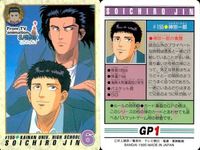 カード スラムダンク まとめ 桜木花道 131 桜木花道 48 神宗一郎 7 from TV アニメーション バンダイ サムネイル 4