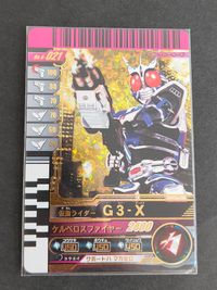 仮面ライダーバトルガンバライド「仮面ライダーG3-X」LR(レジェンドレア)