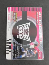 仮面ライダーバトルガンバライド「仮面ライダーG3-X」LR(レジェンドレア) サムネイル 2
