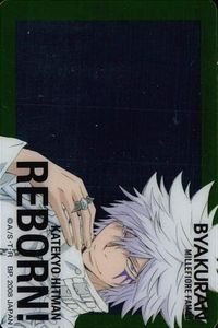 家庭教師ヒットマン REBORN! リボーン カード クリア 白蘭 2008 JAPAN サムネイル 1
