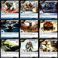 戦国バサラ 戦国ＢASARA ＢASARA SP スペシャル カード まとめ js028 o5-1 サムネイル 8