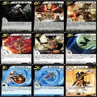 戦国バサラ 戦国ＢASARA ＢASARA SP スペシャル カード まとめ js028 o5-1 サムネイル 5