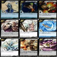 戦国バサラ 戦国ＢASARA ＢASARA SP スペシャル カード まとめ js028 o5-1 サムネイル 2