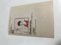 anime-13 カード スラムダンク カードダスマスターズ イラストコレクション №70・深津一成 SLAM DUNK バンダイ 1998年 サムネイル 2