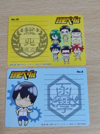 弱虫ペダル カード 箔押し 非売品 レア 希少 総北高校 巻島裕介 荒北靖友 箱根学園 サムネイル 2