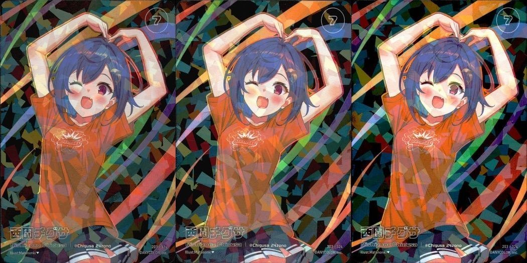 カード にじさんじ フェス 2023 西園 チグサ 203 /324 コレクション まとめ レア vtuber キラ ホロ