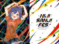 カード にじさんじ フェス 2023 西園 チグサ 203 /324 コレクション まとめ レア vtuber キラ ホロ サムネイル 4