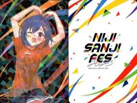 カード にじさんじ フェス 2023 西園 チグサ 203 /324 コレクション まとめ レア vtuber キラ ホロ サムネイル 3