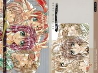 カード 慟哭 そして メタリック キラ レア 美少女 fksi 1124 サムネイル 2
