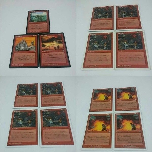 MTG まとめ マジックザギャザリング 沸き立つ海 粉砕の嵐 噴石の嵐 略奪 連続突撃 3 67 6 溶岩の流れ 2