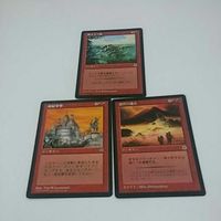 MTG まとめ マジックザギャザリング 沸き立つ海 粉砕の嵐 噴石の嵐 略奪 連続突撃 3 67 6 溶岩の流れ 2 サムネイル 2