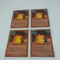 MTG まとめ マジックザギャザリング 沸き立つ海 粉砕の嵐 噴石の嵐 略奪 連続突撃 3 67 6 溶岩の流れ 2 サムネイル 5