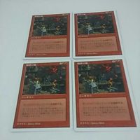 MTG まとめ マジックザギャザリング 沸き立つ海 粉砕の嵐 噴石の嵐 略奪 連続突撃 3 67 6 溶岩の流れ 2 サムネイル 3