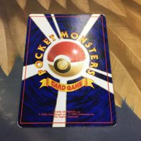 ポケモンカード 新裏面 1枚 カスミのスターミー みずでっぼう バブルこうせん 30 サムネイル 2