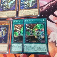 緊急ダイヤ スーパーレア 爆走軌道フライング・ ペガサス 列車 まとめ 遊戯王 ナイト・エクスプレス・ナイト バトレイン サムネイル 2