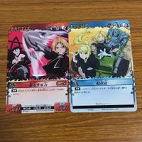 カード トレカ まとめ 鋼の錬金術師 ハガレン 暴走する力 超改造 封印陣 造られた人間 怒涛の石槍 気化現象 鉄傘の盾 24 サムネイル 3
