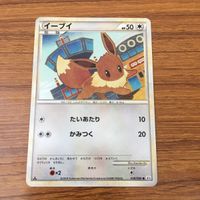 カード トレカ ポケモン イーブイ 76 サムネイル 1
