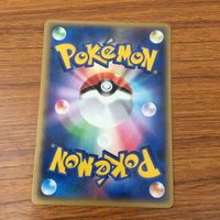 カード トレカ ポケモン イーブイ 76 サムネイル 2