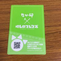 カード トレカ まとめ けものフレンズ なか卯 ダイアウルフ サーバル アフリカオオコノハズク クズリ 43 サムネイル 10