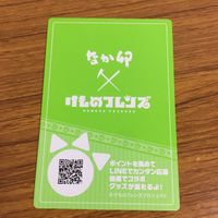 カード トレカ まとめ けものフレンズ なか卯 ダイアウルフ サーバル アフリカオオコノハズク クズリ 43 サムネイル 8