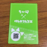 カード トレカ まとめ けものフレンズ なか卯 ダイアウルフ サーバル アフリカオオコノハズク クズリ 43 サムネイル 6