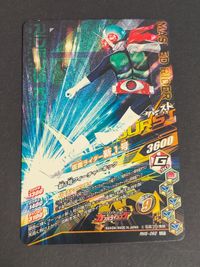 ガンバライジング CP RM5-062 仮面ライダー新1号 カルビー S-1 ネオサイクロン号 ゲルショッカーの基地 439 サムネイル 3