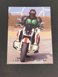 ガンバライジング CP RM5-062 仮面ライダー新1号 カルビー S-1 ネオサイクロン号 ゲルショッカーの基地 439 サムネイル 4