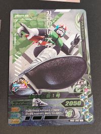 ガンバライジング CP RM5-062 仮面ライダー新1号 カルビー S-1 ネオサイクロン号 ゲルショッカーの基地 439 サムネイル 2