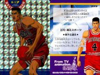 カード スラムダンク No. 147 赤木 剛憲 キラ アマダ サムネイル 2
