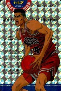 Slam Dunk Card No.147 Akagi Kira Holo Amada