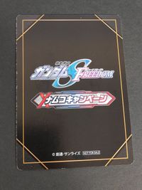 ガンダムSEED FREEDOM ナムコ キャンペーン イザーク・ジュール カード サムネイル 2