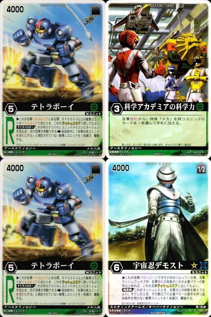 カード レンジャーズストライク まとめ ★カードリスト参照