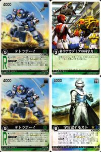 Rangers Strike Card Lot Japanese Trading Cards