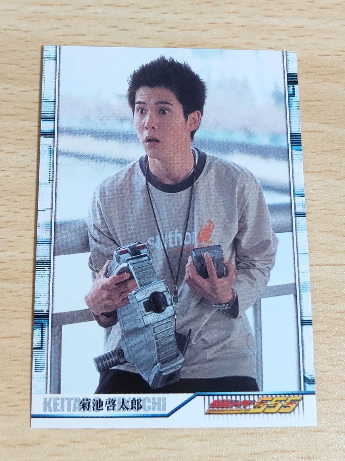 仮面ライダー555 ファイズ アマダ カード 菊池 啓太郎 溝呂木賢