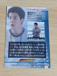仮面ライダー555 ファイズ アマダ カード 菊池 啓太郎 溝呂木賢 サムネイル 2