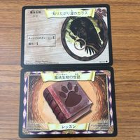カード トレカ まとめ ハリーポッター アッチオ かけそこないの魔法 魔法生物の世話 知りたがり屋のカラス 妖精の魔法 49 サムネイル 5
