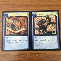 カード トレカ まとめ ハリーポッター アッチオ かけそこないの魔法 魔法生物の世話 知りたがり屋のカラス 妖精の魔法 49 サムネイル 3