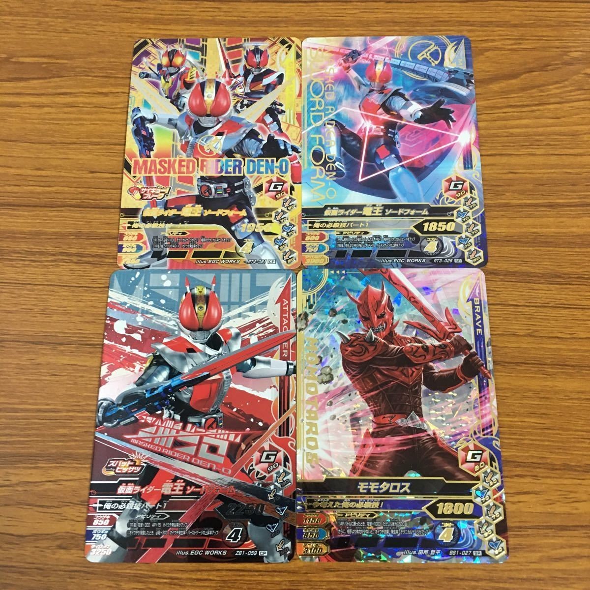 カード トレカ まとめ ガンバライジング SR 電王 ソードフォーム モモタロス 24