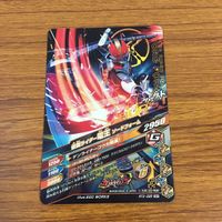 カード トレカ まとめ ガンバライジング SR 電王 ソードフォーム モモタロス 24 サムネイル 10