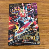 カード トレカ まとめ ガンバライジング SR 電王 ソードフォーム モモタロス 24 サムネイル 8
