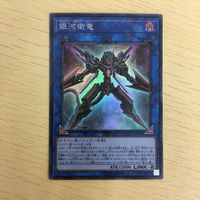 遊戯王 スーパーレア リンク カード トレーディングカード 炎星仙ーワシンジン クロスローズドラゴン 銀河衛竜 まとめ サムネイル 4
