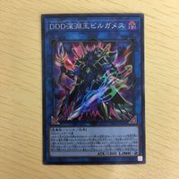 遊戯王 スーパーレア リンク カード トレーディングカード 炎星仙ーワシンジン クロスローズドラゴン 銀河衛竜 まとめ サムネイル 5