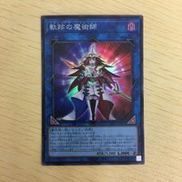 遊戯王 スーパーレア リンク カード トレーディングカード 炎星仙ーワシンジン クロスローズドラゴン 銀河衛竜 まとめ サムネイル 3