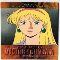 カテジナ ルーズ カードダスマスターズ ガンダム カード まとめ サムネイル 2