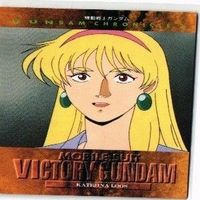 カテジナ ルーズ カードダスマスターズ ガンダム カード まとめ サムネイル 6