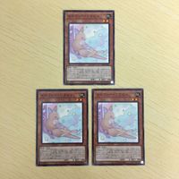 遊戯王 ノーマル カード トレーディングカード メルフィーワラビィ まとめ サムネイル 2