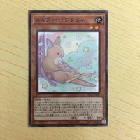 遊戯王 ノーマル カード トレーディングカード メルフィーワラビィ まとめ サムネイル 5