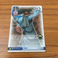 カード トレカ キングダムハーツ キンハー KINGDM HEARTS ハデス SR レア キラ 5