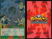 カード イナズマイレブン SR まとめ 武方3兄弟 グランフェンリル SARU イナズマレア キラ レア サムネイル 3